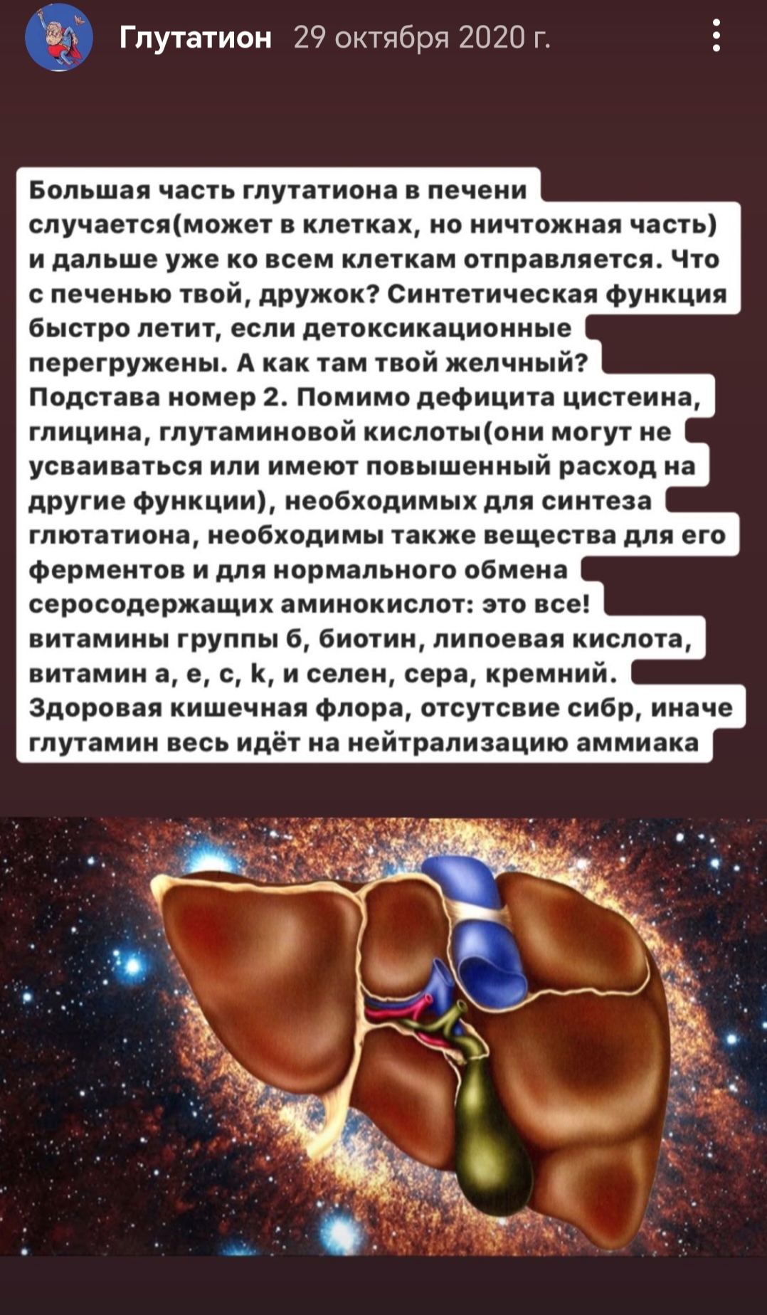 glutathione что это Глутатион
